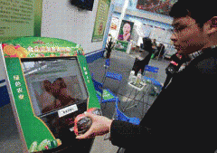 能够把分离正在其他部分的集中正在食物药品监