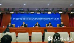  聘请英才告白办事