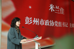  多家行业协会完成