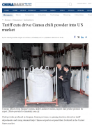 这一快速增加部门源于美国商业政策